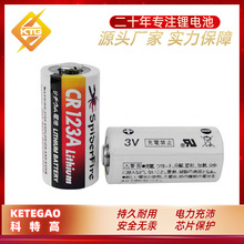 CR123A 3V锂锰电池 监控仪安防报警器战术手电一次性电池 cr123a