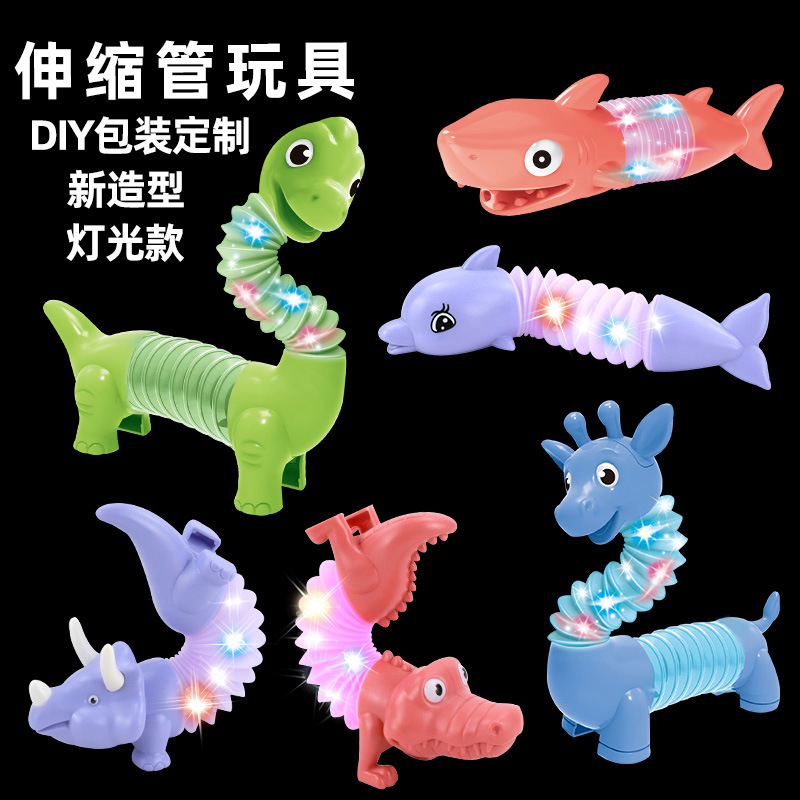 Cross-Border Hot Pop Tube Dinosaur Extension Tube Toy Light-Emitting Decompression Animal Stretch Tube Children Decompression Toy