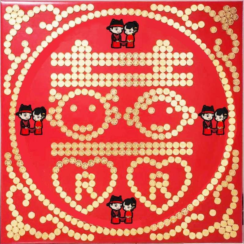 喜字硬币模板相框五角钱压床卧室摆件拼字摆五毛钱结婚贴钱带边框