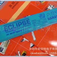 ECLIPSE机用锯条 AE353K Hack Saw Blade 钢锯条BLADE HSS 高速钢