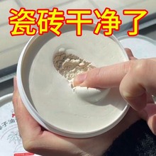 景旺椰子油瓷砖清洁膏清香型浴室卫生间地板抛光除蜡清洗剂非草酸