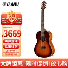 雅马哈CSF1MTBS单板旅行小吉他便携儿童女生谣吉他36寸