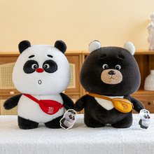 正版可爱熊猫班卜黑熊公仔毛绒玩具玩偶送女孩儿童生日礼物布娃娃