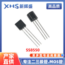 SS8550 封装SOT-23 PNP 25V 1.5A L档 100mA 双极晶体管 三极管