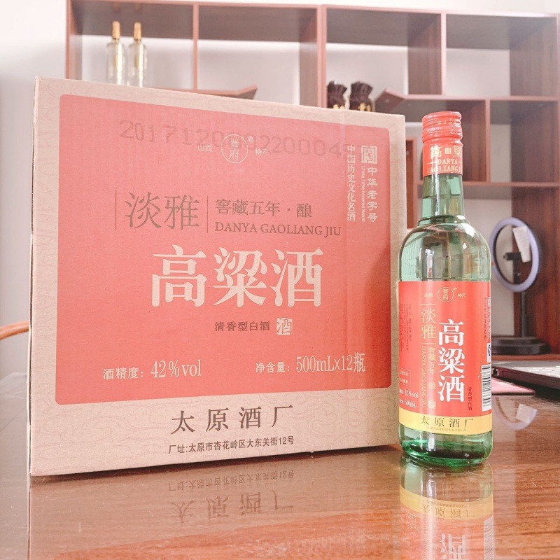 2017年产 山西晋泉高粱白酒晋府42度500ml清香型白酒纯粮食口粮酒
