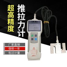 艾固AIGU外置传感器数显推拉力计ZP-50100200KG20KN测力计测试仪