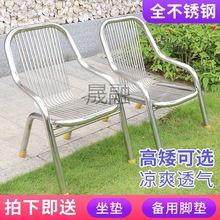 Kl不锈钢椅子家用轻便现做耐用防水阳台休闲桌椅便宜休闲沙滩加厚
