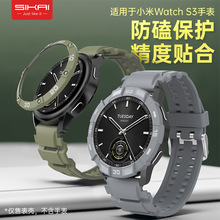 适用小米S3表圈Xiaomi watchS3手表保护壳改装表壳拼色个性防磕套