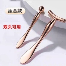 批发眼霜按摩棒眼脸周面部按摩美容涂面霜工具滚珠导入仪挖勺
