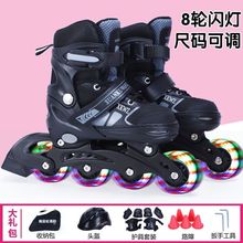 单排轮滑鞋旱冰鞋初学者溜冰鞋八轮全闪溜冰鞋溜冰鞋