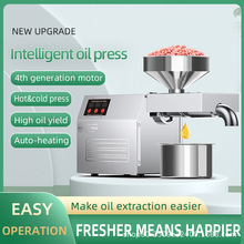 110v/220v  oil press machine B01