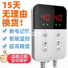 家用电热炕板温控器电热膜电暖炕智能控制开关静音数显可调控制器