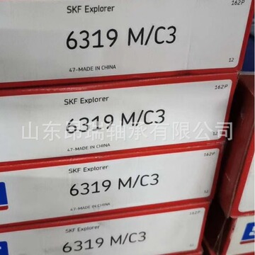 瑞典skf轴承 6319m/c3 深沟球轴承 6320m/c3-阿里巴巴