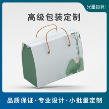 供应水果礼品盒手提纸盒伴手礼品盒滋补品外包装盒高档礼盒印LOGO