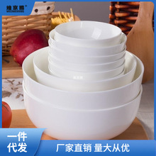 骨瓷碗白色家用景德镇骨瓷餐具吃饭陶瓷碗单个大号碗面碗汤碗大科