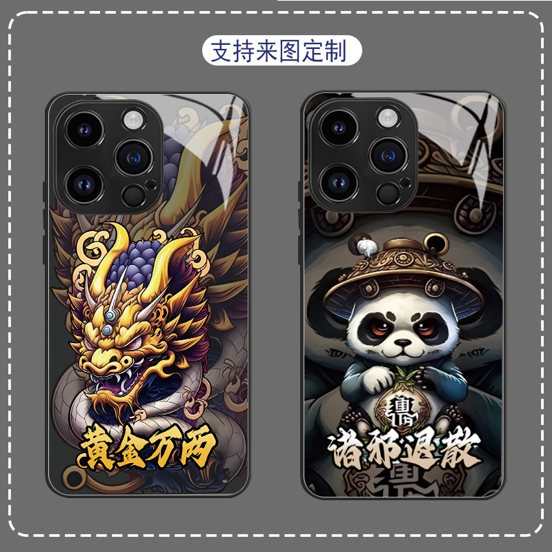 国潮炫酷苹果手机壳苹果15玻璃壳熊猫手机壳14pro中国龙手机壳13P