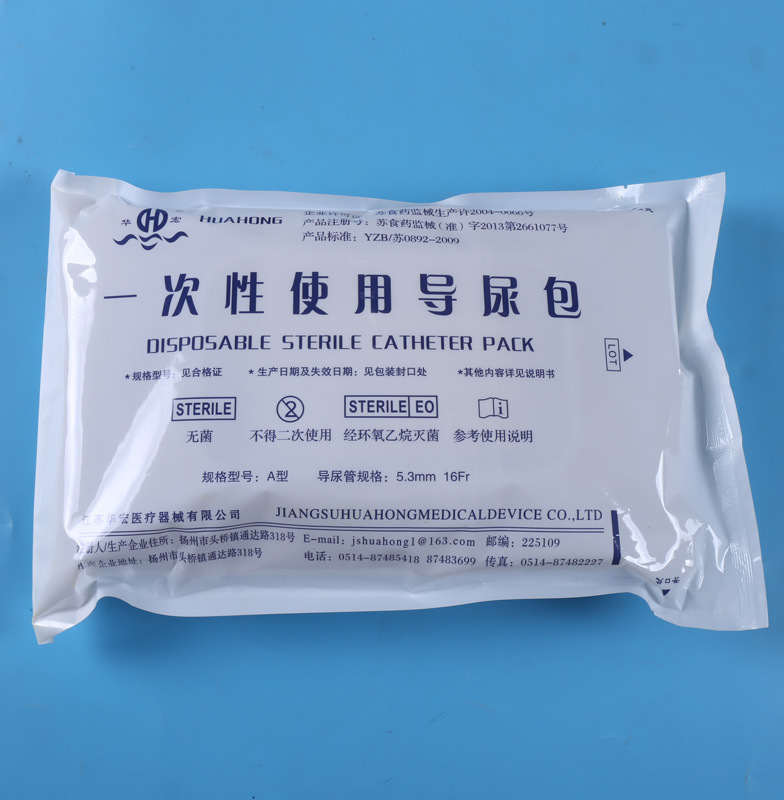 一次性使用导尿包医用无菌导尿管瘫痪卧床病人失禁接尿器引流袋