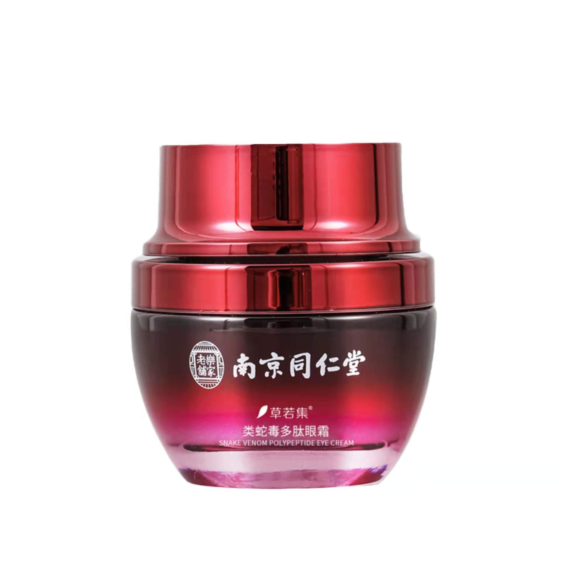 南京同仁堂草若集类蛇毒多肽眼霜 补水滋润淡眼周化致紧一件代发