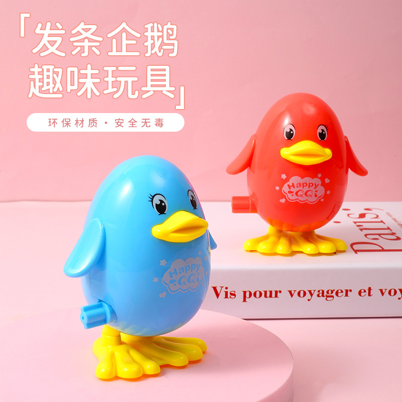 发条企鹅 儿童上链发条玩具小动物益智跳跳企鹅幼儿园礼物礼品