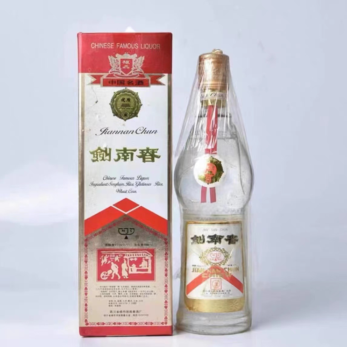 97年代仿旧老酒收藏白酒86年莲花剑浓香52度500ml*12瓶库存窖藏旧