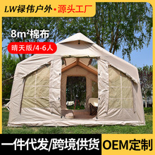 厂家定制8平充气帐篷5-8人 户外露营高侧高帐篷电商代发跨境批发