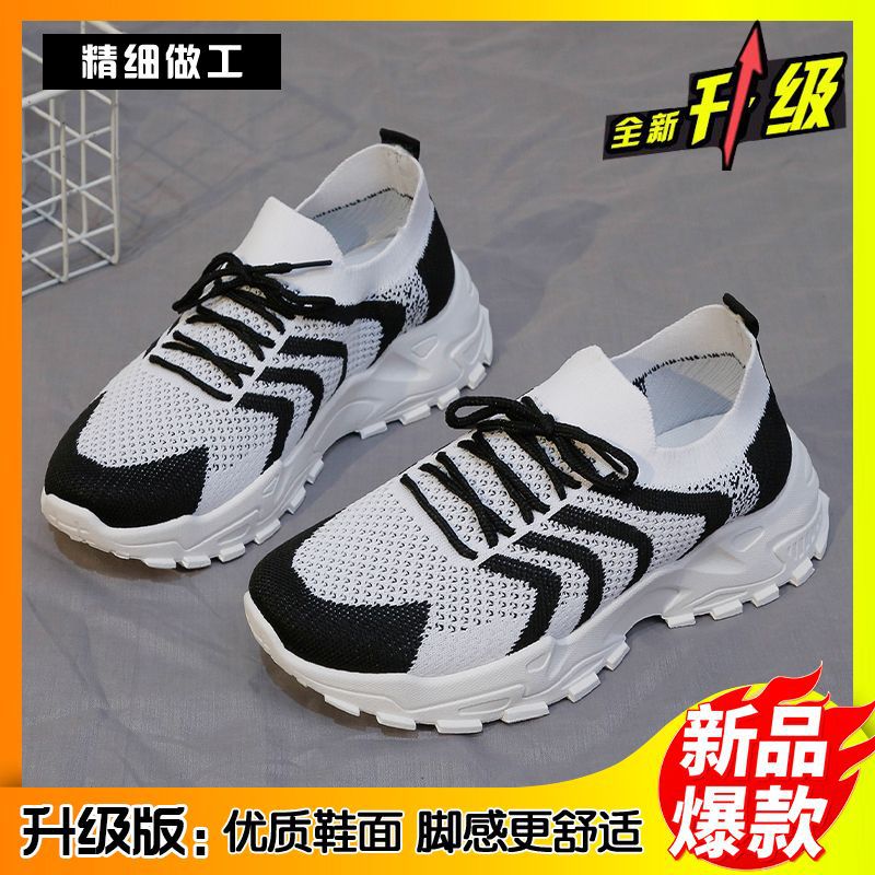 2023 Summer Sneakers Platform Dad Shoes Lightweight Women's Breathable Shoes Trendy White High-Rise Shoes