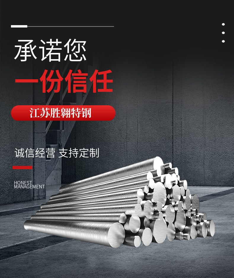 现货供应高硬度SUS904l不锈钢圆棒 904L耐腐蚀不锈圆钢光亮棒