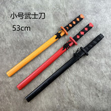小号武士刀万圣节兵器 武器剑cosplay道具动漫纯木质忍者刀日本刀