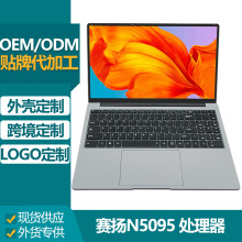 haier/海尔 简爱 s14/s15pro _ 海尔(haier)n5095笔记本电脑超轻薄本