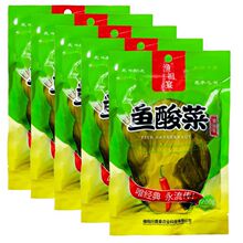 袋鱼酸菜0g00g四川酸菜泡青菜泡菜煮鱼佐料渔祖宴批发工厂厂批发