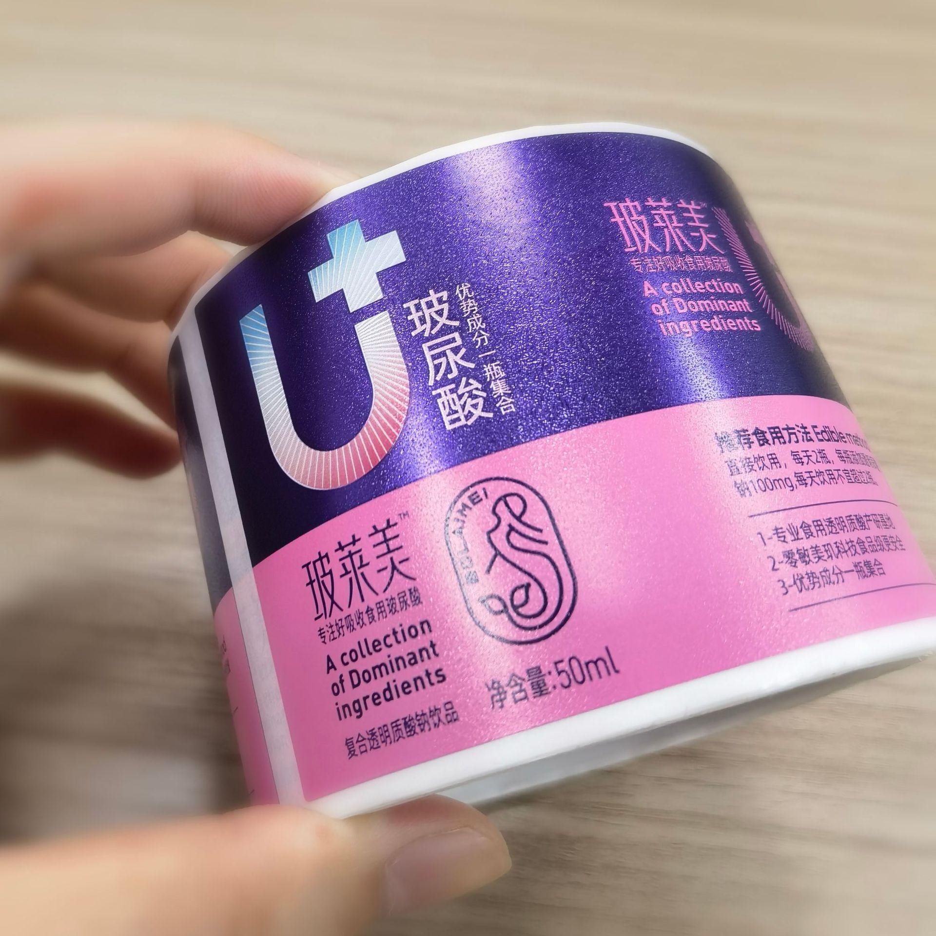 专业印刷逆向uv标签 金属磨砂亮银bopp不干胶 制做哑银龙铝箔贴纸