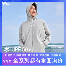 VVC冰皮男士防晒衣新款防紫外线夏季运动多功能透气防晒服