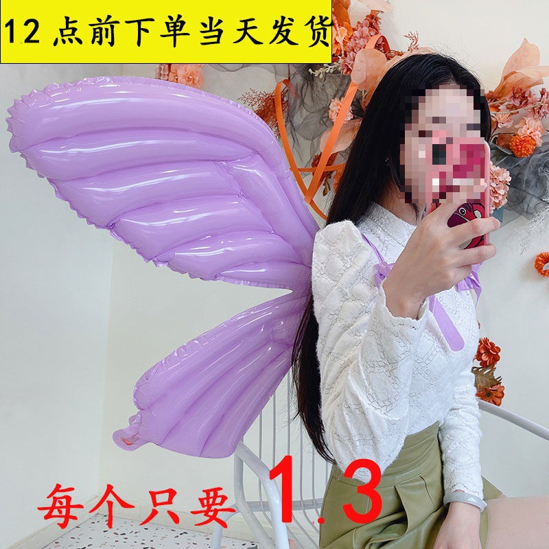 Park Toy Stall Butterfly Wings Balloon Wholesale Inflatable Back Decoration Red Elf Hand-Held Bar Luminous Bounce Ball