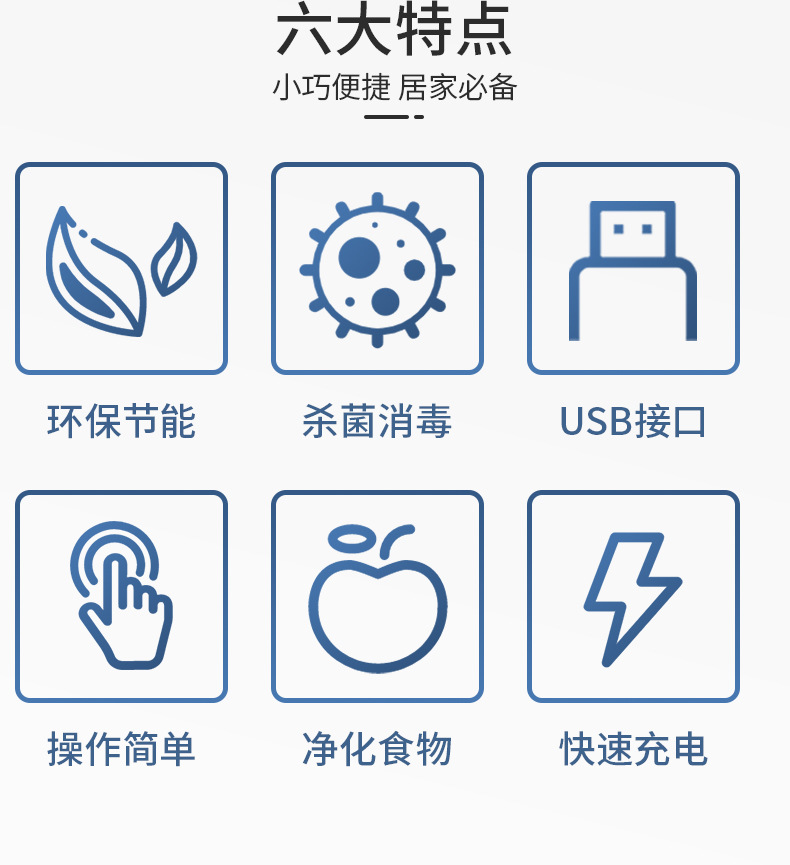 臭氧喷雾消毒机家用除甲醛异味蔬菜农药残留杀菌消毒厂家批发