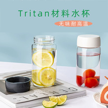 简约塑料杯mini便捷随手杯Tritan材料耐高温防烫手喝水杯批发定制