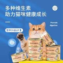 猫罐头主食整箱幼成金鱼猫咪零食礼包85批发厂源工厂包邮一件批发