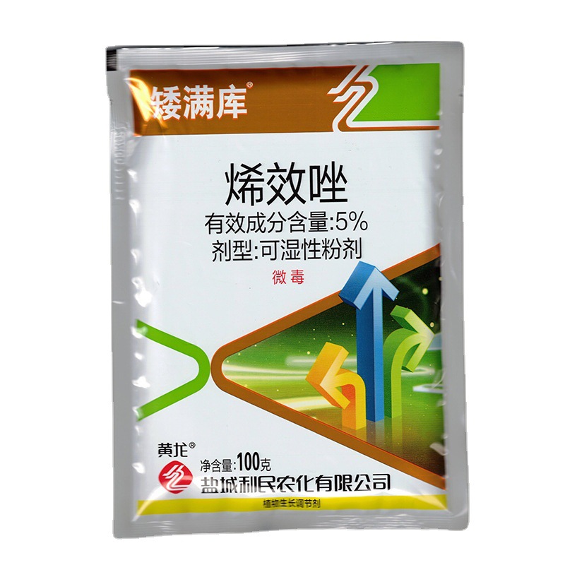 黄龙 烯效唑 5% 调节生长 生长调节剂100克