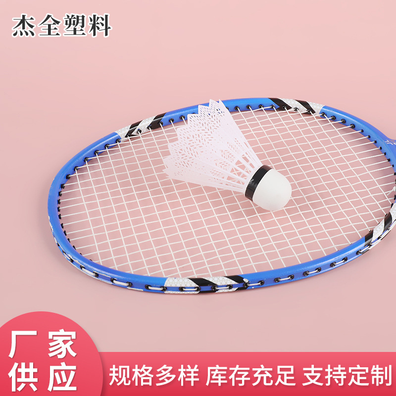 Factory Wholesale Nylon Badminton Sports Fitness Equipment Foam Ball Head Pp Foam Material Badminton