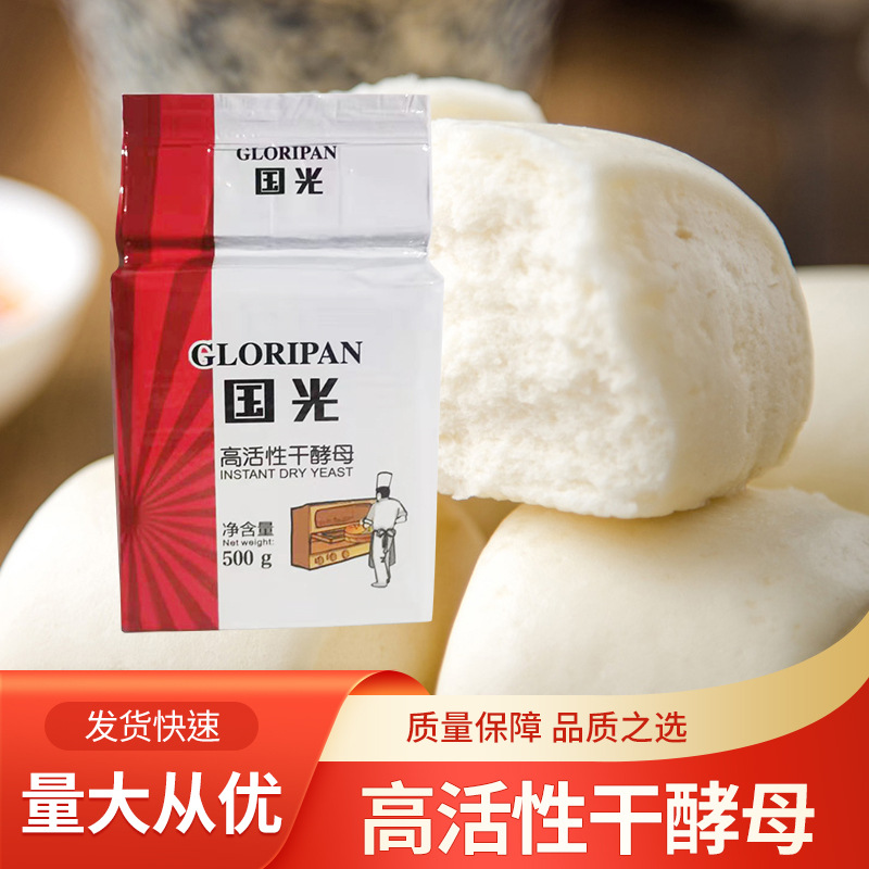 安琪酵母 国光高活性干酵发酵粉 包子馒头干酵母粉500克*20包