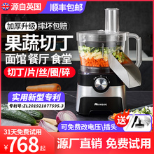 蔬菜切丁机商用胡萝卜切粒机水果片土豆切丝颗粒电动切块机切菜机