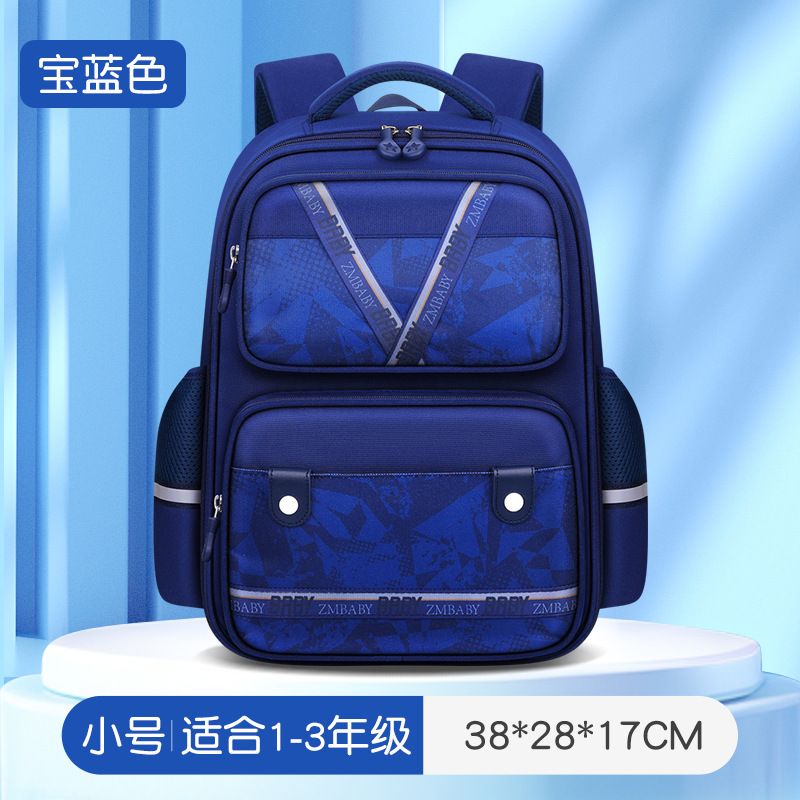 New Primary School Student Schoolbag Men's 1-3-6 Grade Large Capacity Children's Schoolbag Girls' Backpack