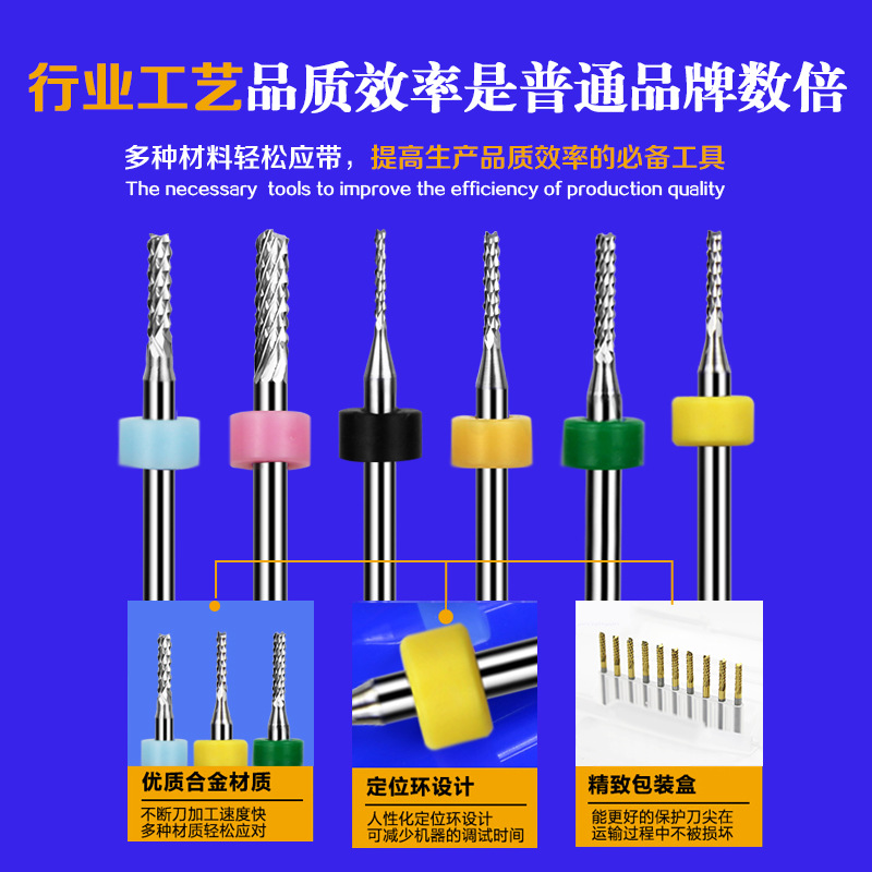 PCB铣刀线路板锣刀雕刻机钨钢合金铣刀1.0,1.5,2.0,2.5,3.0,3.175