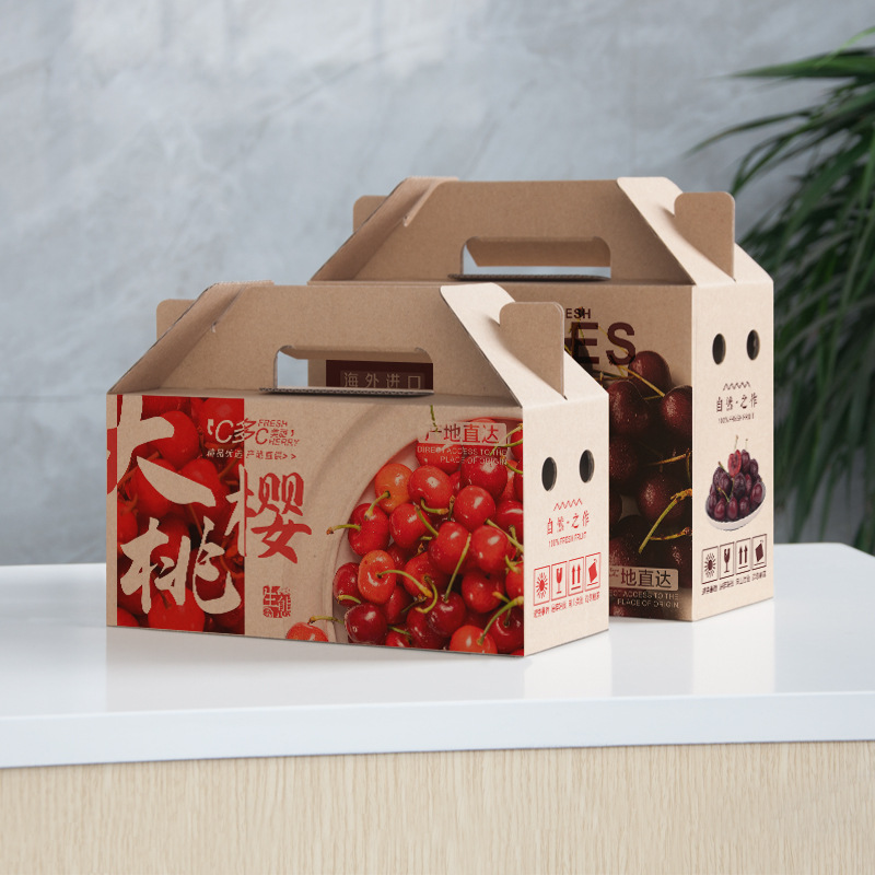 樱桃盒子包装批发