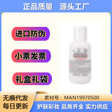 【官方正品】高保湿乳液150ml 契尔氏滋润补水修护保湿清爽不油腻