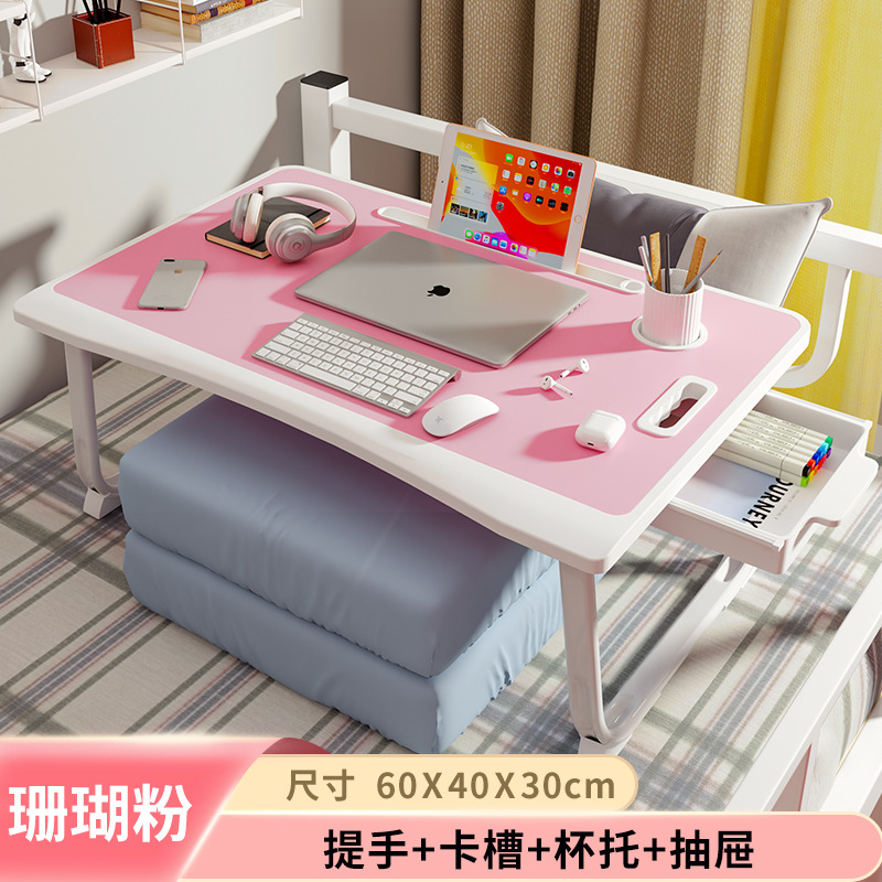 Bed Desk Foldable Laptop Desk Student Dormitory Portable Small Table Learning Children Bedroom Sitting Floor