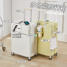 新款现货多功能前开口充电行李箱拉杆箱女小清新旅行箱男密码箱子