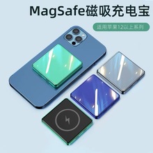 跨境Magsafe磁吸无线充电宝10000毫安适用苹果手机移动电源定制