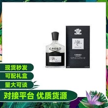 跨境外贸越南perfume克雷德creed银色山泉成功拿破仑高山雪松香水
