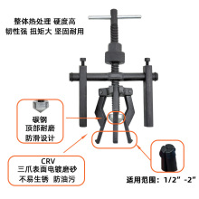 天达新工内孔轴承拉马三爪拆卸起拔器轴承拆拔器内轴承拉马TD0708