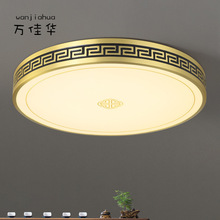 新款新中式吸顶灯卧室灯中国风禅意现代创意复古简约led全铜灯具